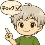 まさお