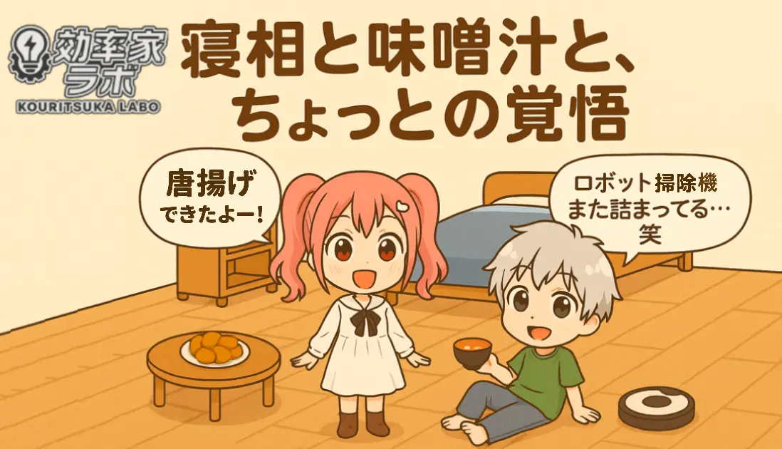 遠距離恋愛から同棲を始めた若いカップルを描いたイラスト。男の子は緑のTシャツ、女の子は白いワンピース姿で微笑んでいる。