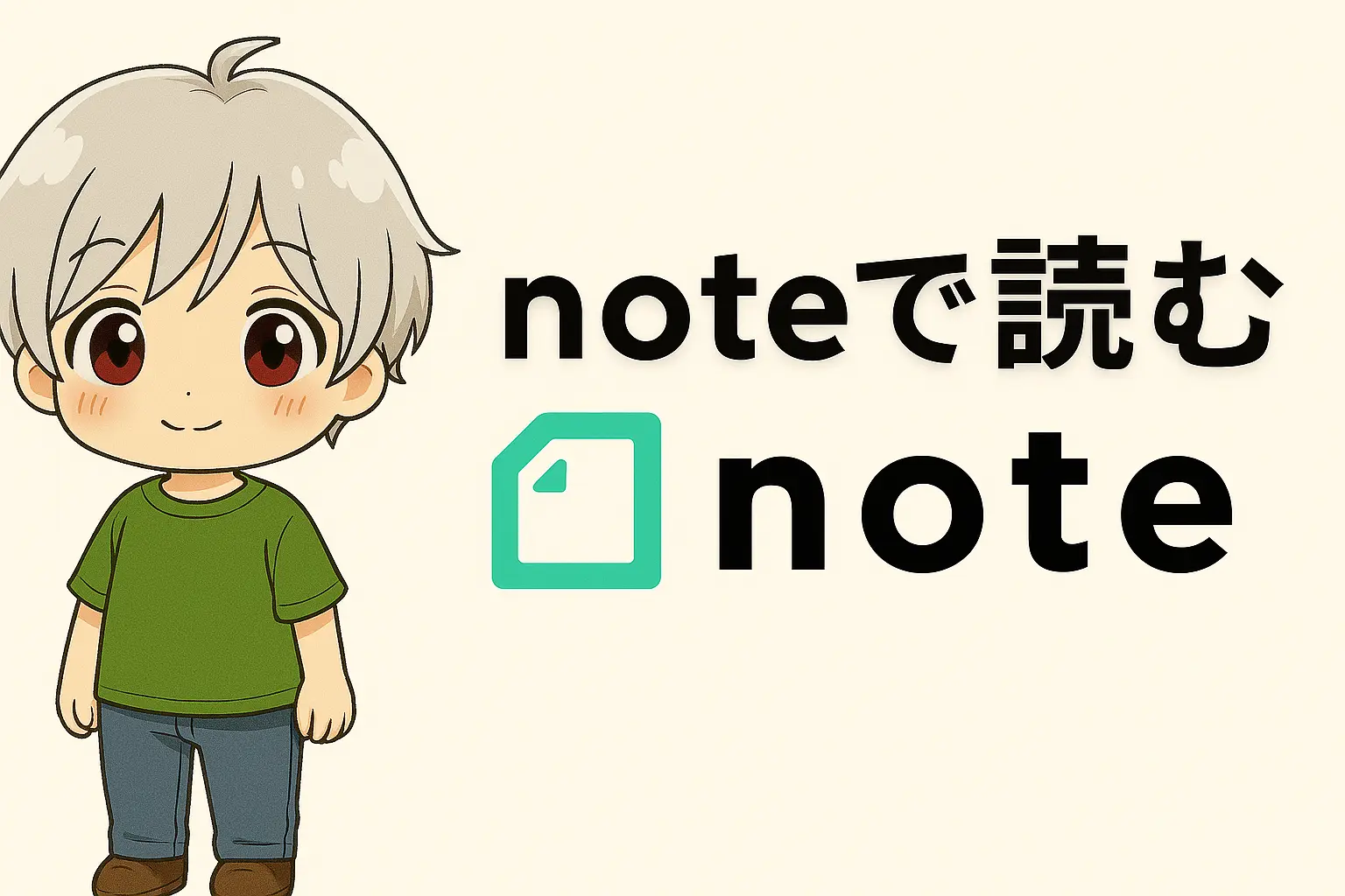 noteで通信大学体験記を読む