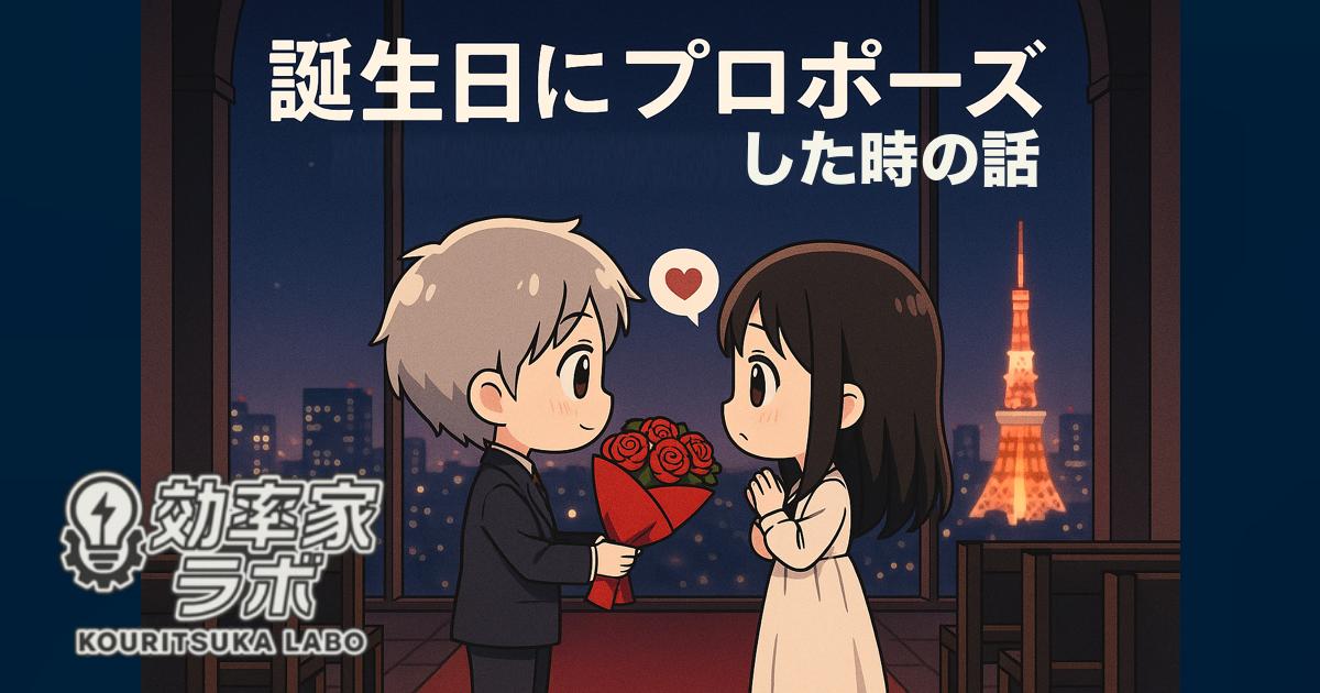 夜景の見えるチャペルで花束を手にプロポーズする男性と感動する女性のシルエット